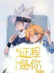 铁牛tv在线观看